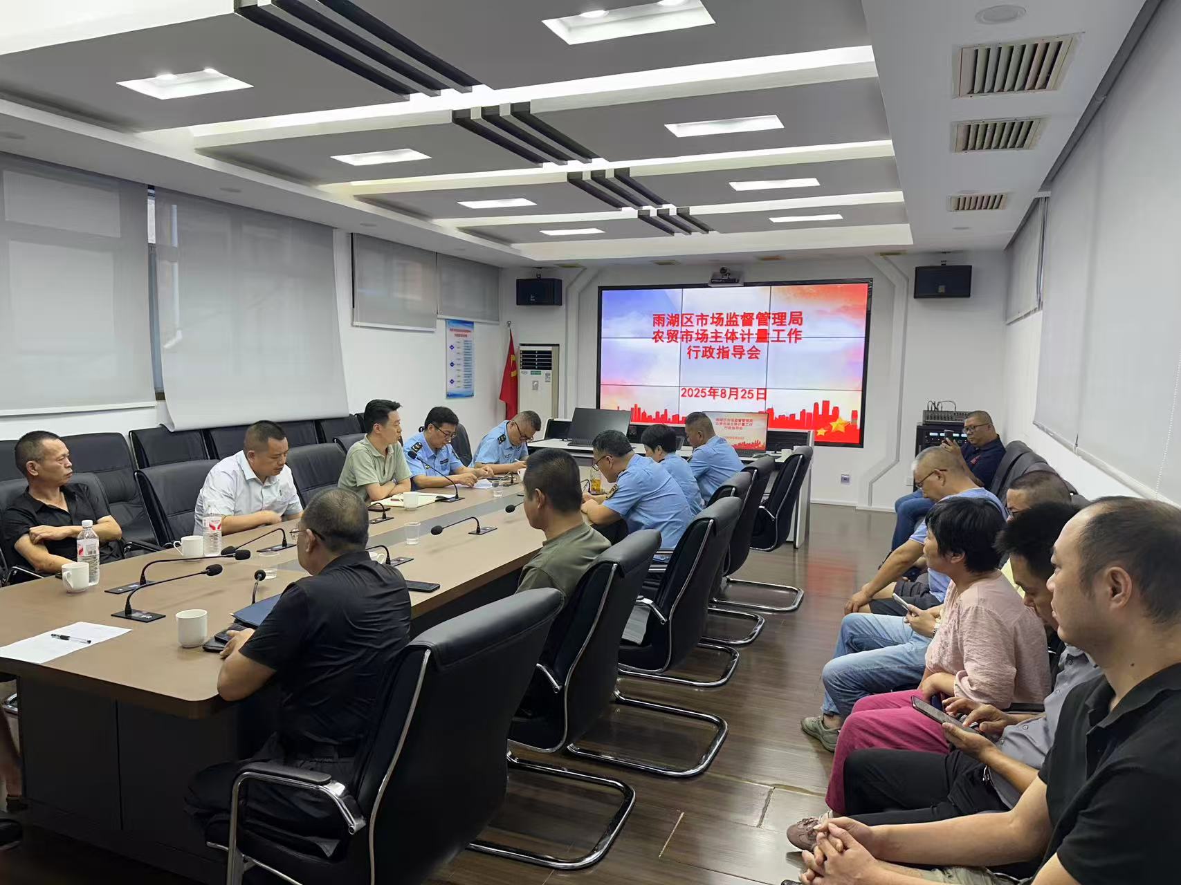 严打“鬼秤”！雨湖区市场监督管理局开展农贸市场计量工作行政指导会