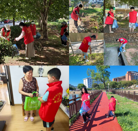 湘大社区：青春志愿行 夏日暖人心