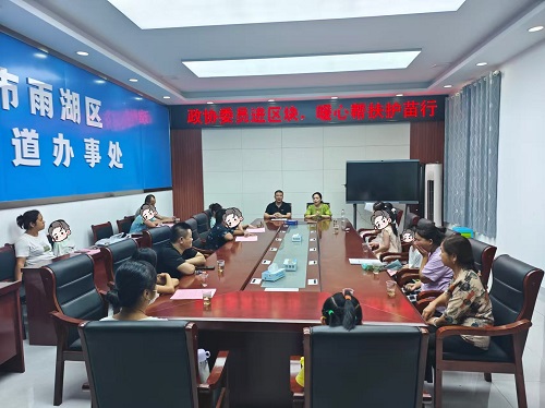 窑湾街道：政协委员进区块 慰问困境儿童
