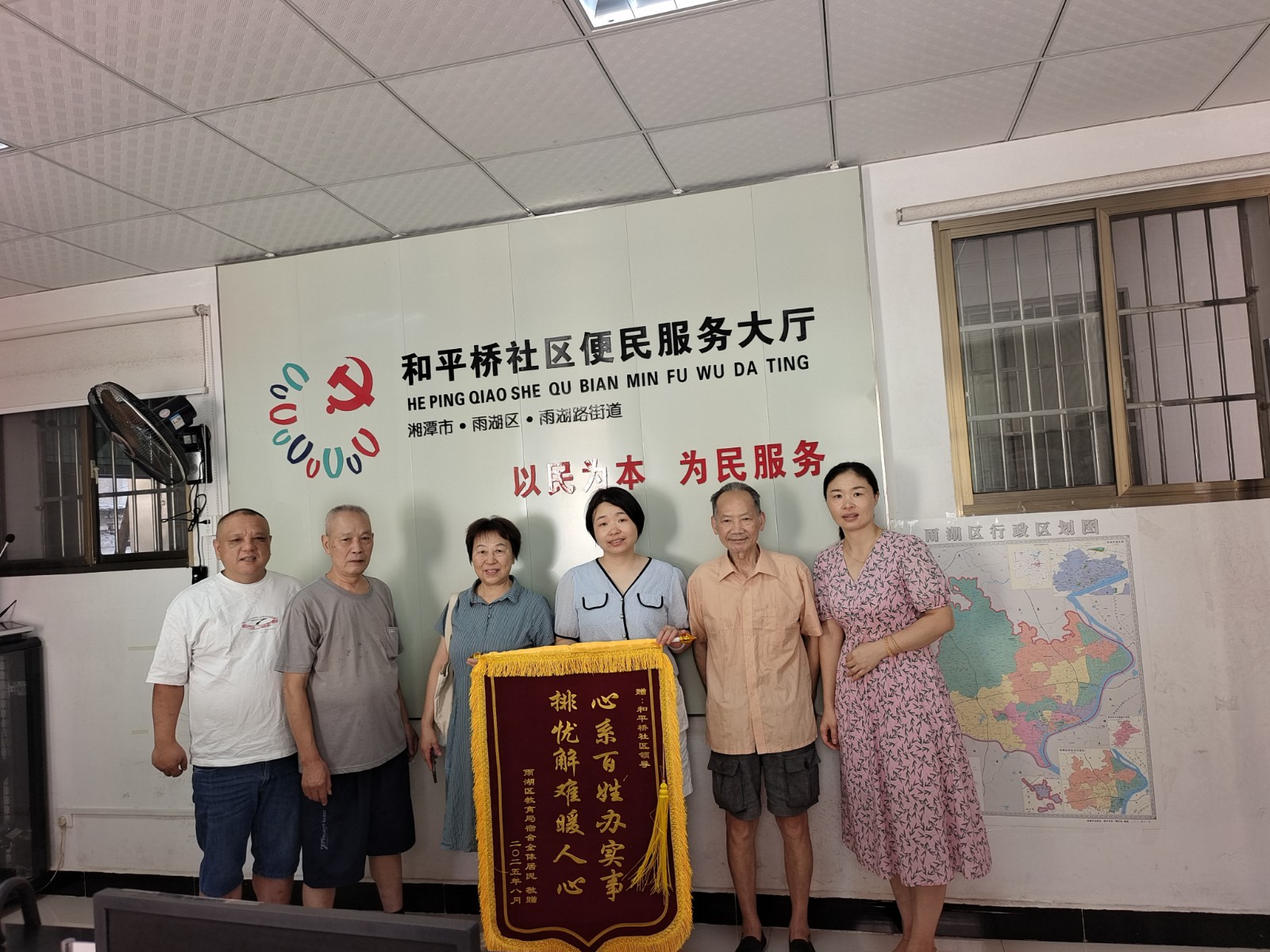 【我为群众办实事】和平桥社区：污水隐患终得解 居民感恩送锦旗