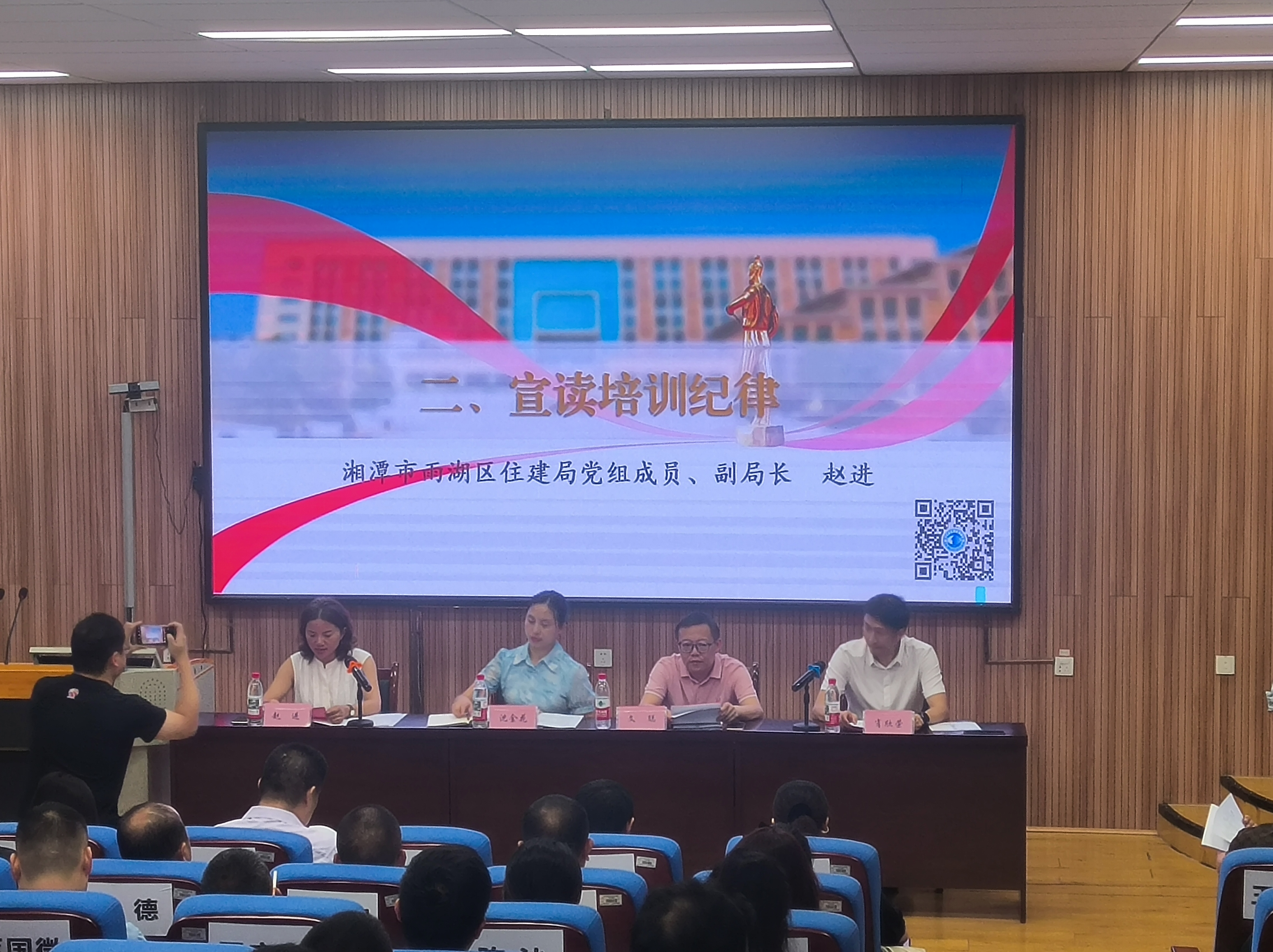 湘潭市2025年乡村建设工匠培训班开班