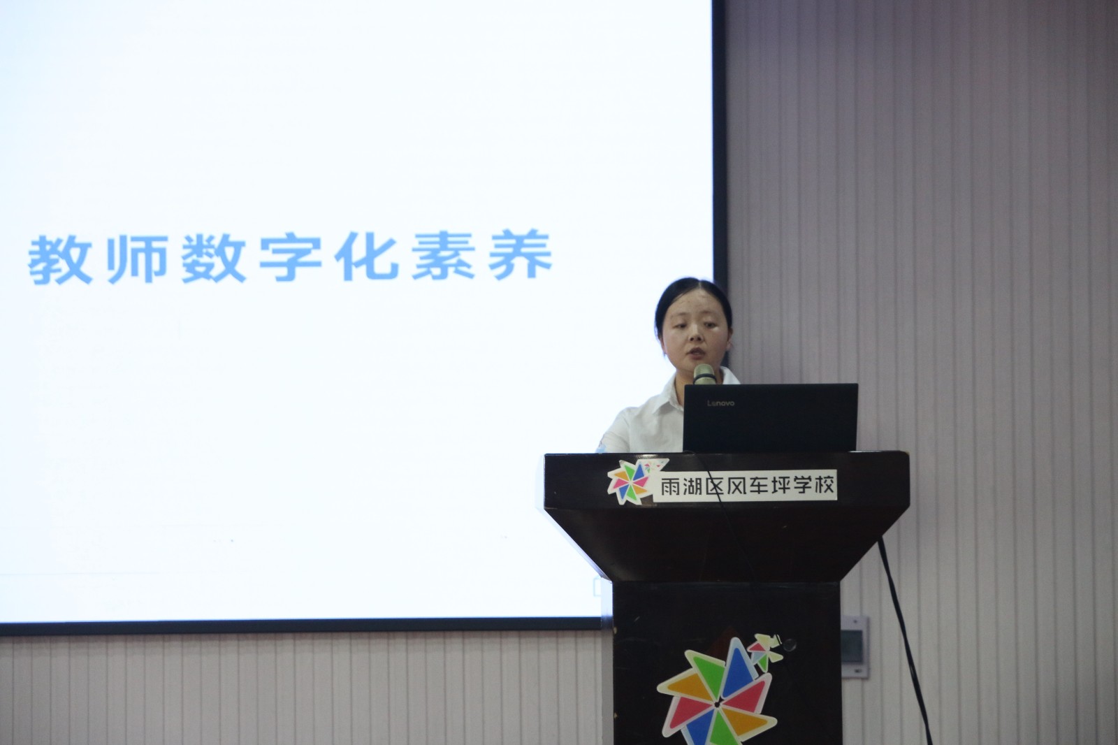 风车坪学校开展教学共同体智慧教育平台专项培训