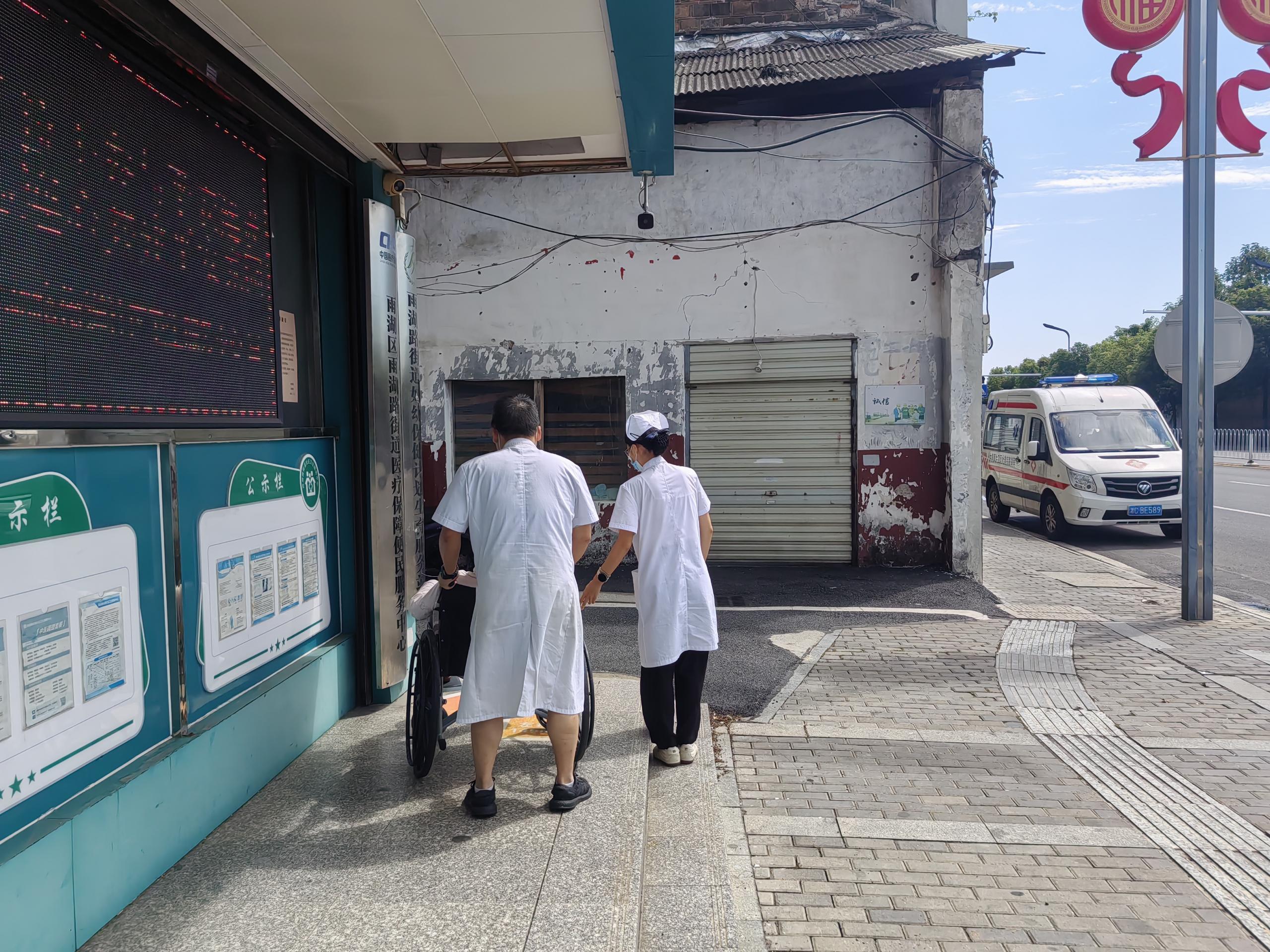 雨湖路街道社区卫生服务中心：温情守护，让社区医疗更有温度