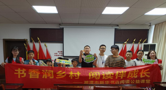 红旗村：书香润乡村 童心绘古建 农家书屋解锁文化传承新方式