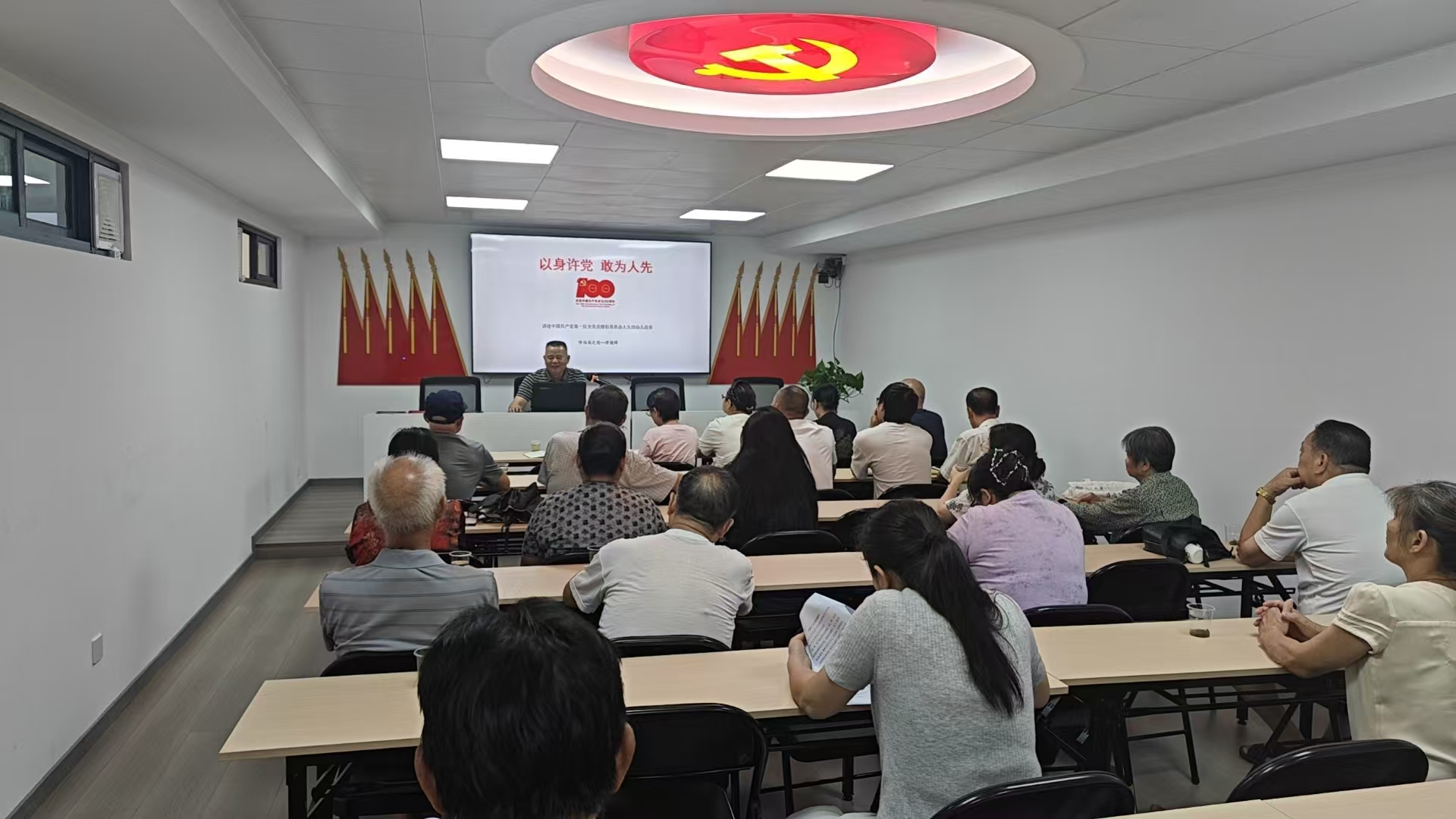 湘大社区：党支部联合新联会开展专题党课 讲述“我党首位女党员”缪伯英革命人生