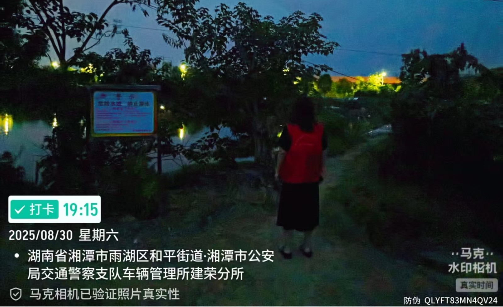 桃李社区：巡查“加码”举报有奖，共筑文明安全屏障