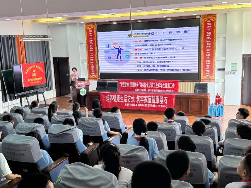 昭潭街道社区卫生服务中心：医校携手织密健康网   双讲护航少年成长