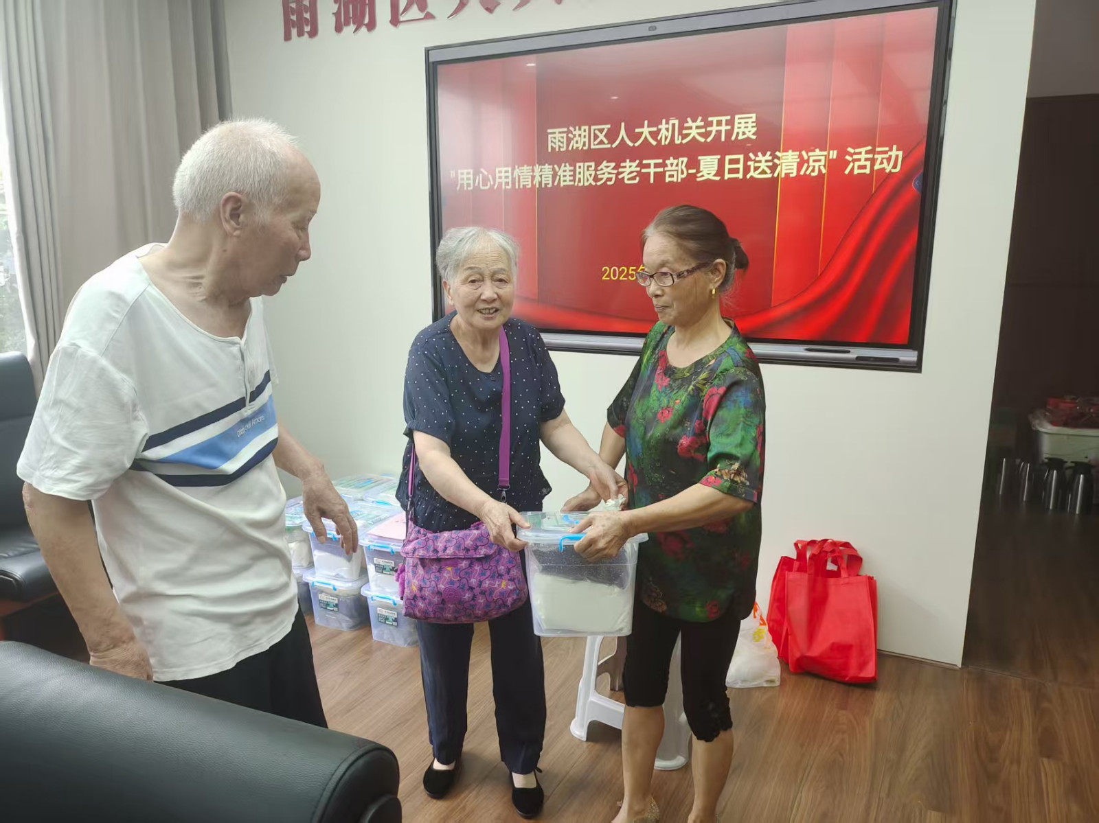 区人大常委会机关开展“用心用情精准服务老干部·夏日送清凉”活动