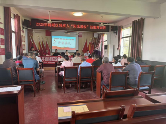 学实用养殖技术！新城村残疾人就业培训暖人心