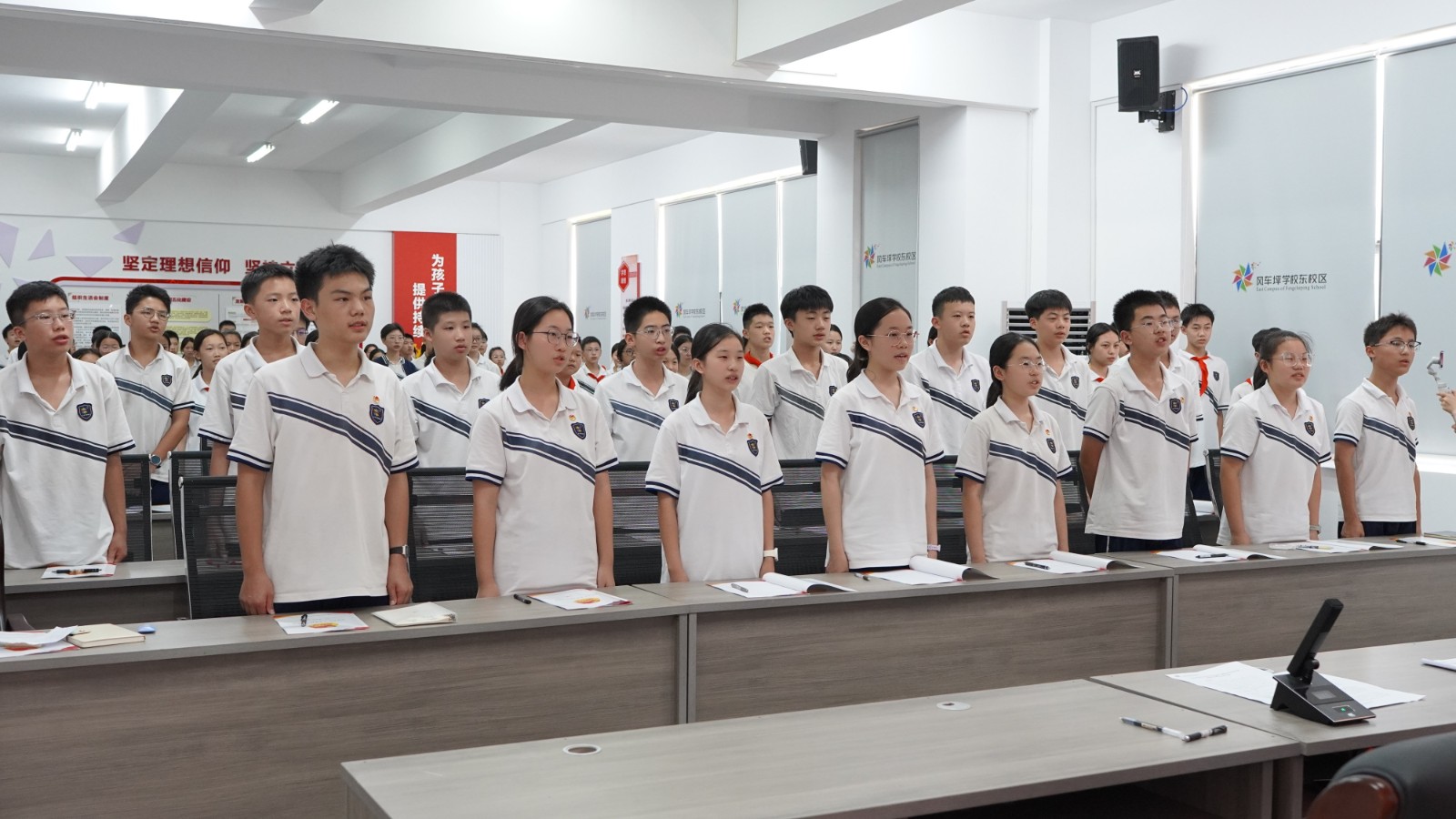 青春启航 挺膺担当——风车坪学校东校区第二期团校正式开班
