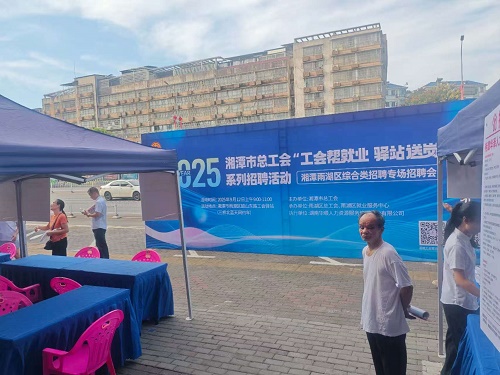 龙子巷社区联合工会组织辖区下岗失业人员参加招聘会
