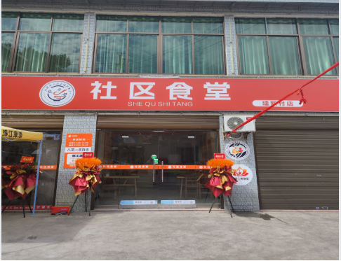 雨湖区民政局：把“食”事办实，让老年人尽享美好“食”光