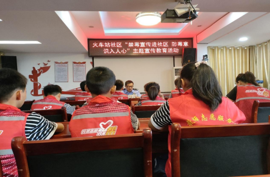 火车站社区：校社联动开展禁毒宣传 筑牢青少年与居民“防毒墙”