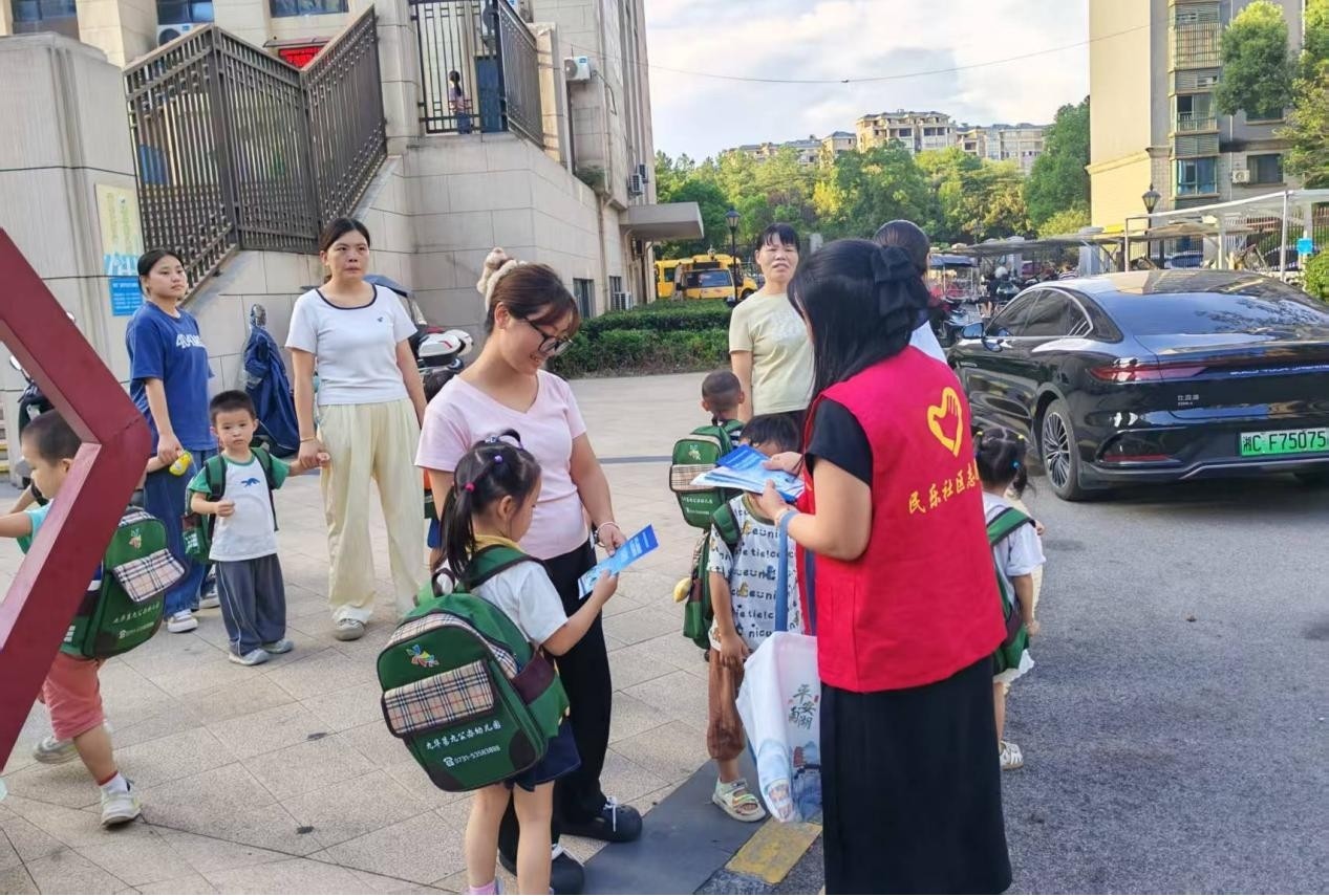 民乐社区：开展“我爱湘潭我的家”系列宣传   提升居民个人信息保护意识