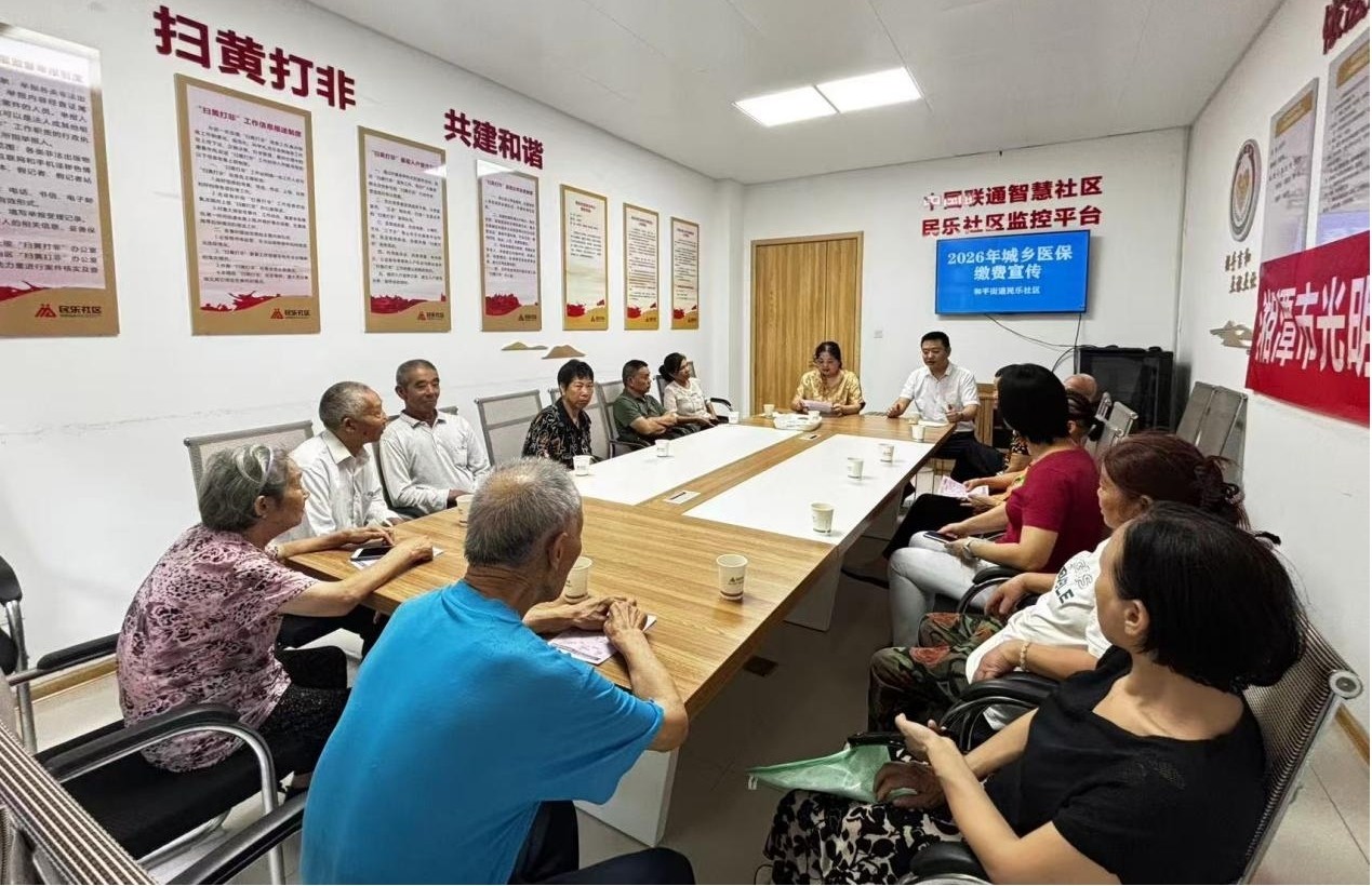 民乐社区开展2026年医保缴费宣传 确保惠民政策“应知尽知”