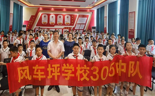 红色宣讲润童心 宣誓明志传薪火——湘潭市关工委走进风车坪学校