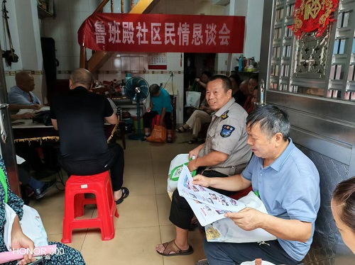 鲁班殿社区：民情恳谈“进家门” 政策宣传“零距离”