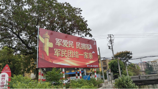 楠竹山镇：创新打造双拥宣传新高地，大型模范板块彰显军民鱼水情