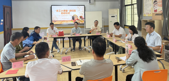 “农工小课堂”进校园！农工党界别委员工作室启动仪式走进仙女中学