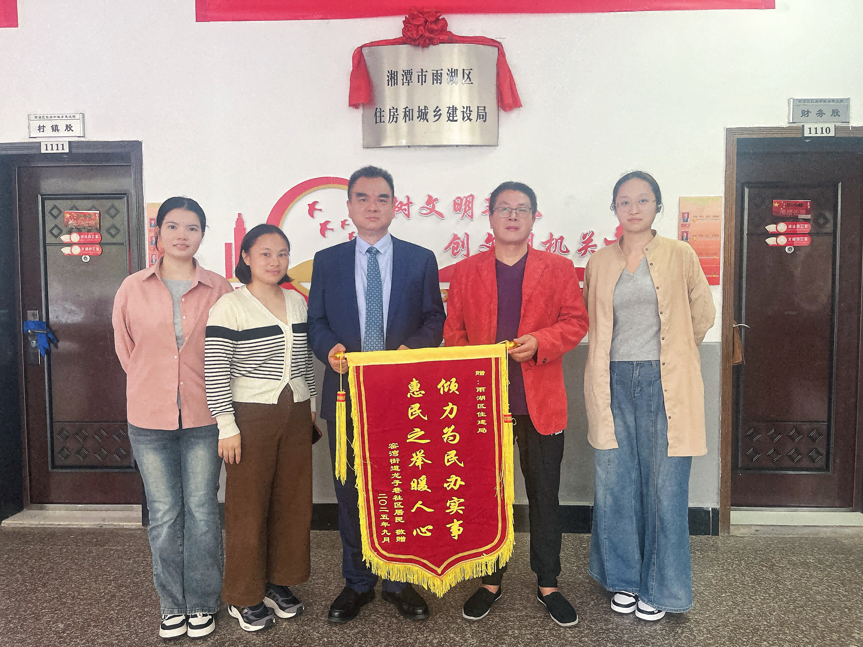 雨湖区住建局：倾力为民办实事，惠民之举暖人心