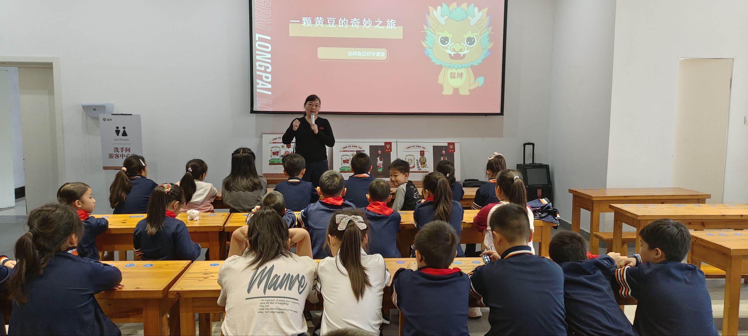 风车坪学校：走出课堂上飘着酱香的实践课，叩响工业之门