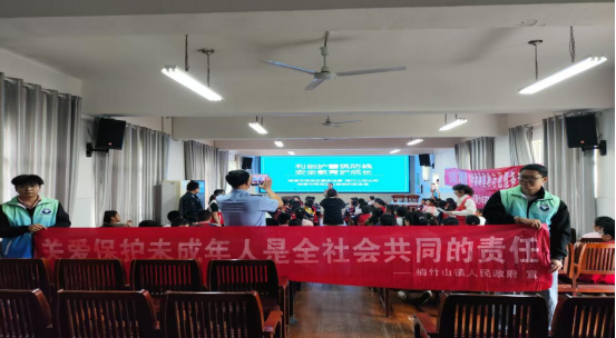楠竹山镇综治中心：开展“利剑护蕾筑防线 安全教育护成长”未成年人保护宣传活动