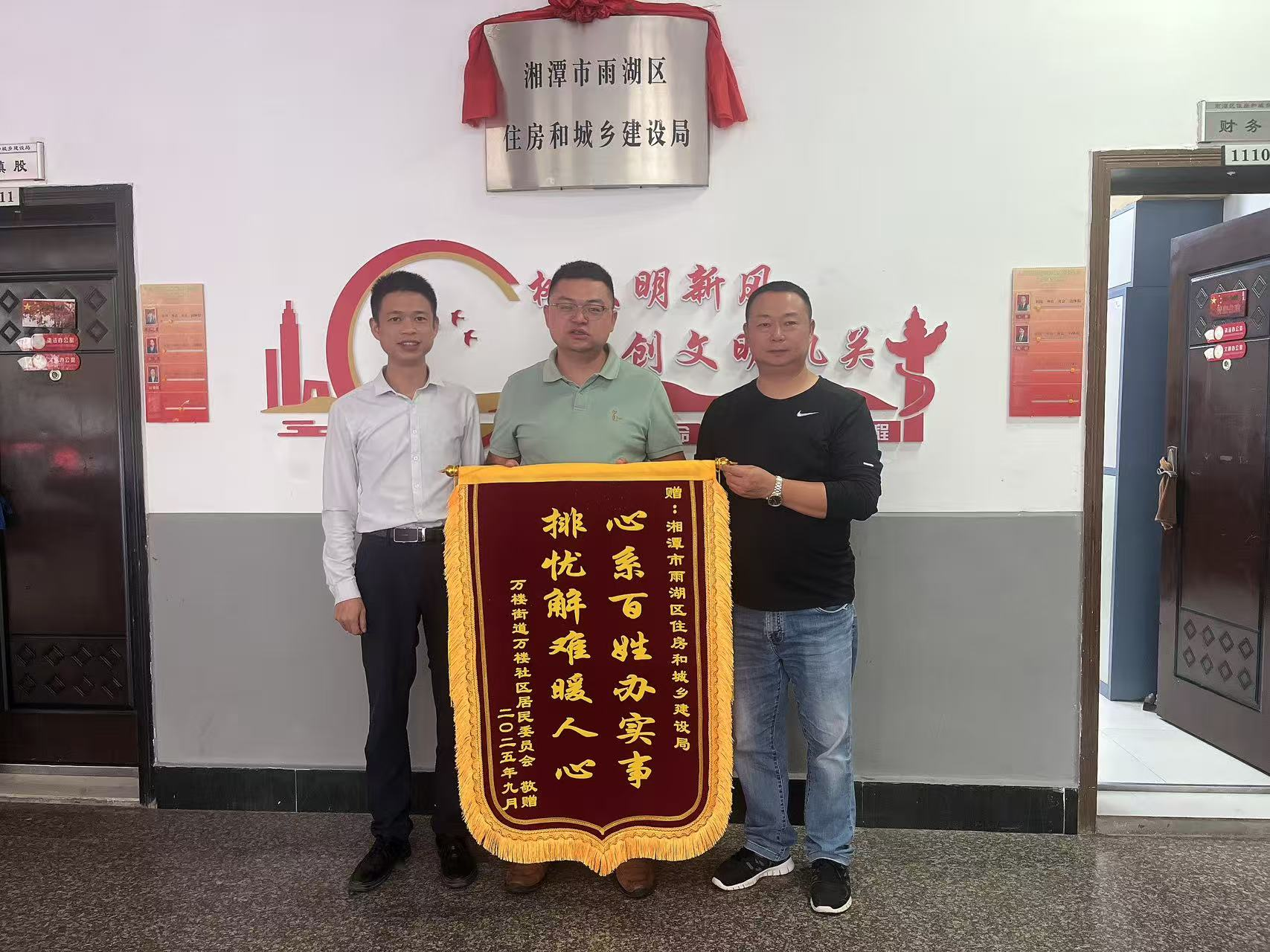 【我为群众办实事】雨湖区住建局：办实事解民忧，排内涝暖人心