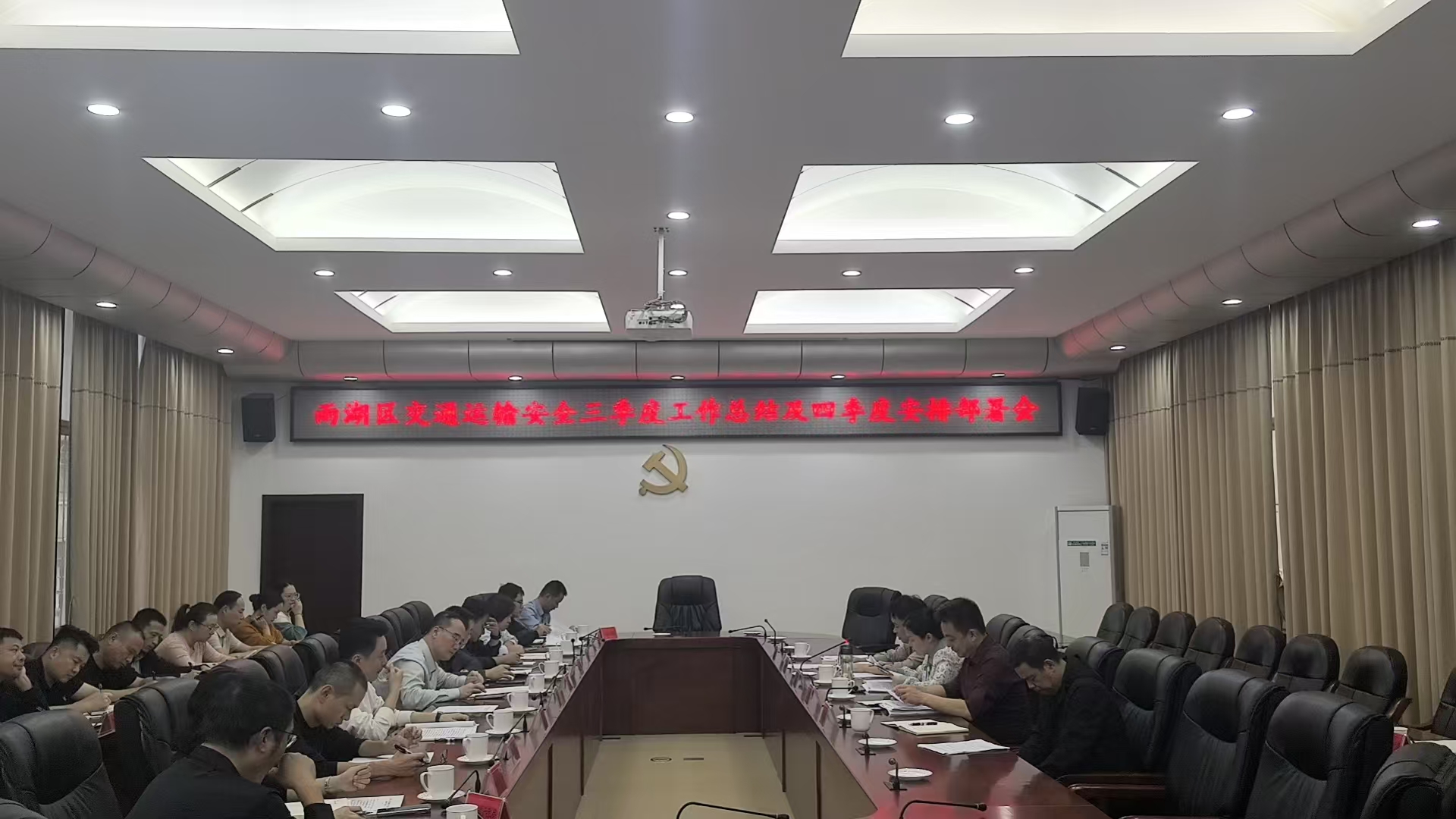 雨湖区召开交通运输安全三季度总结暨节前工作部署会