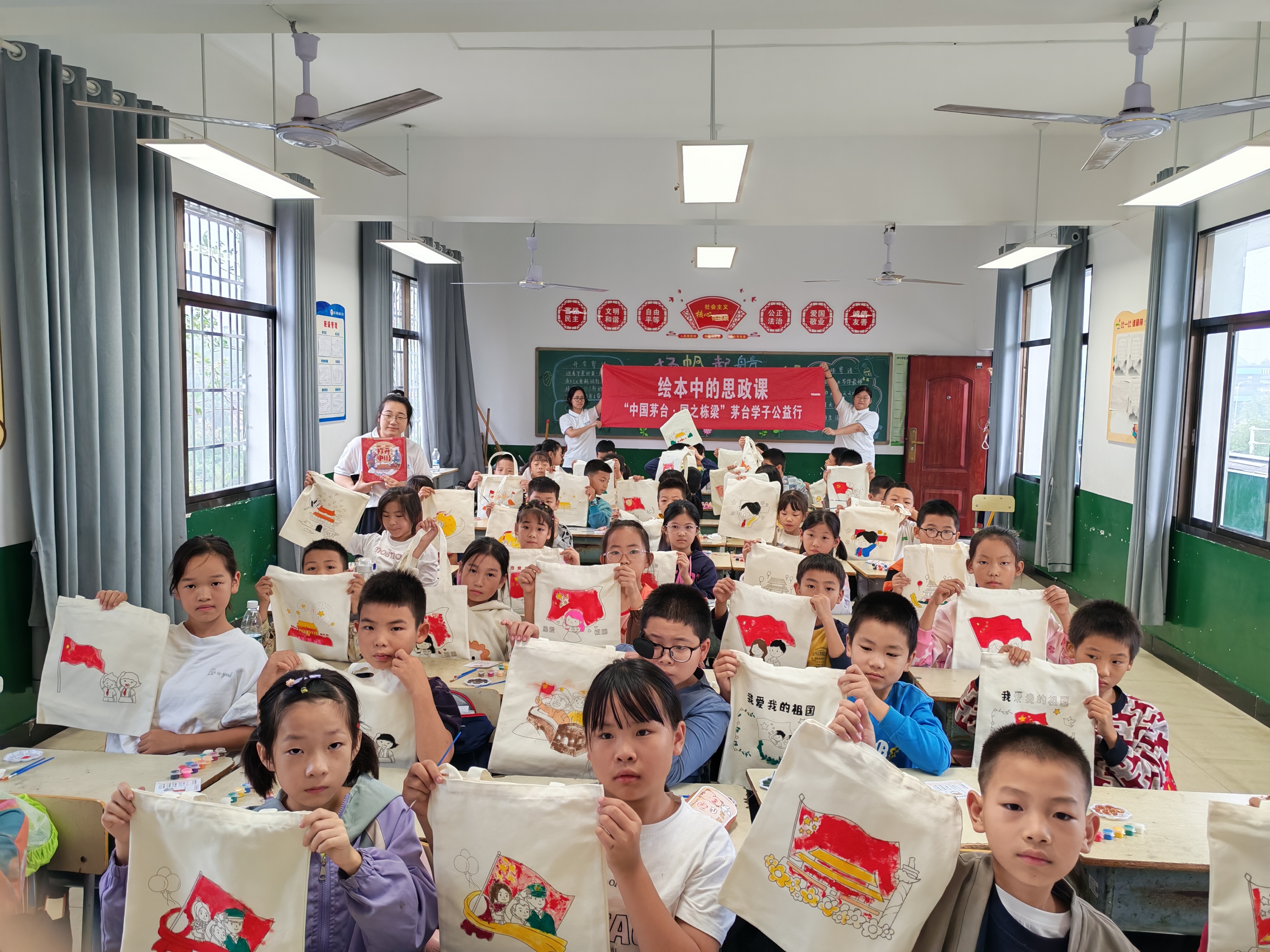 湖南科技大学团委走进鹤岭镇中心学校开展绘本共读活动