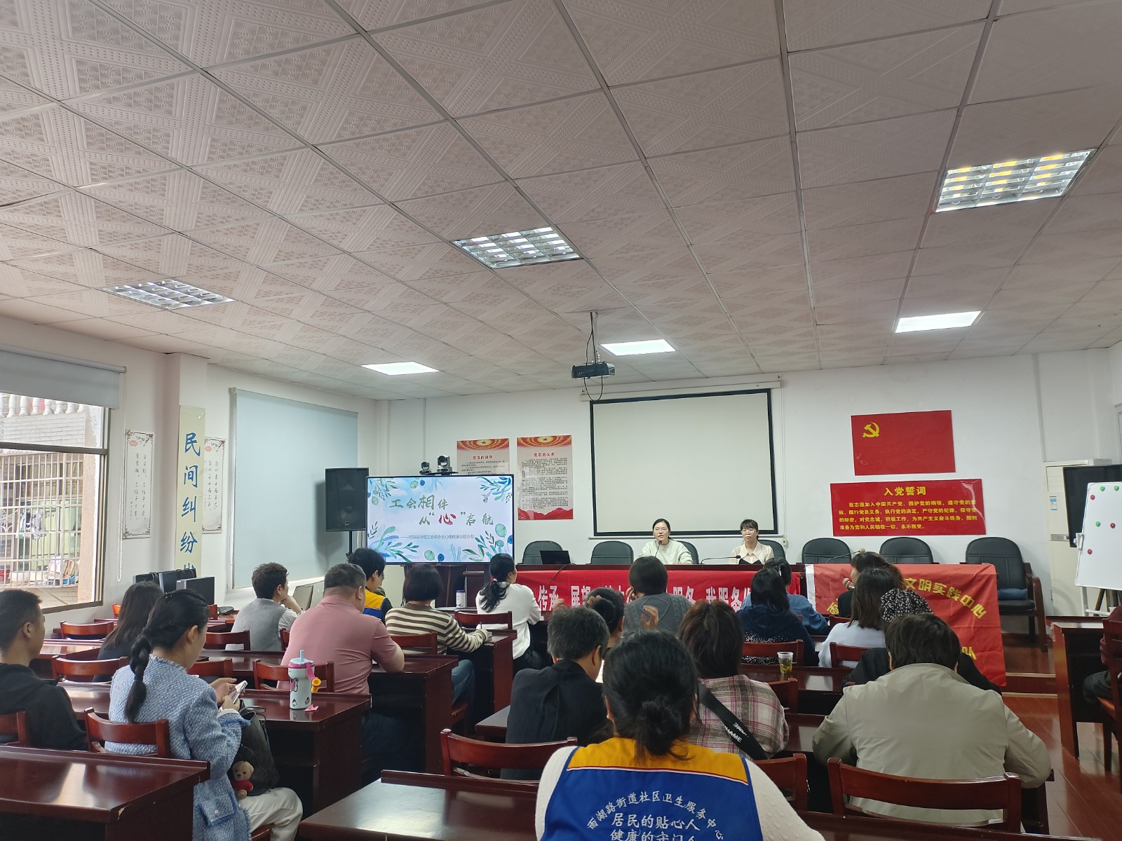 从“心”启航，雨湖路街道工会联合会为职工构筑“心灵港湾”