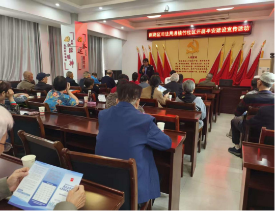 楠竹社区：共筑反诈“防火墙” 点亮平安“法治灯”