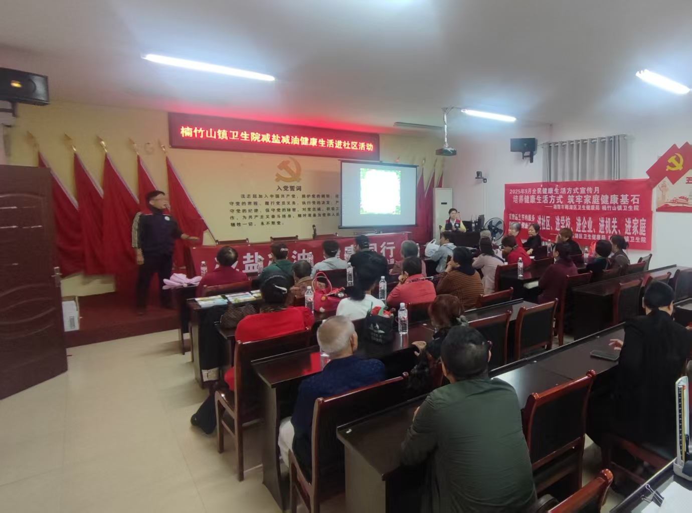 楠竹山镇卫生院：  “减盐减油”科普活动进社区