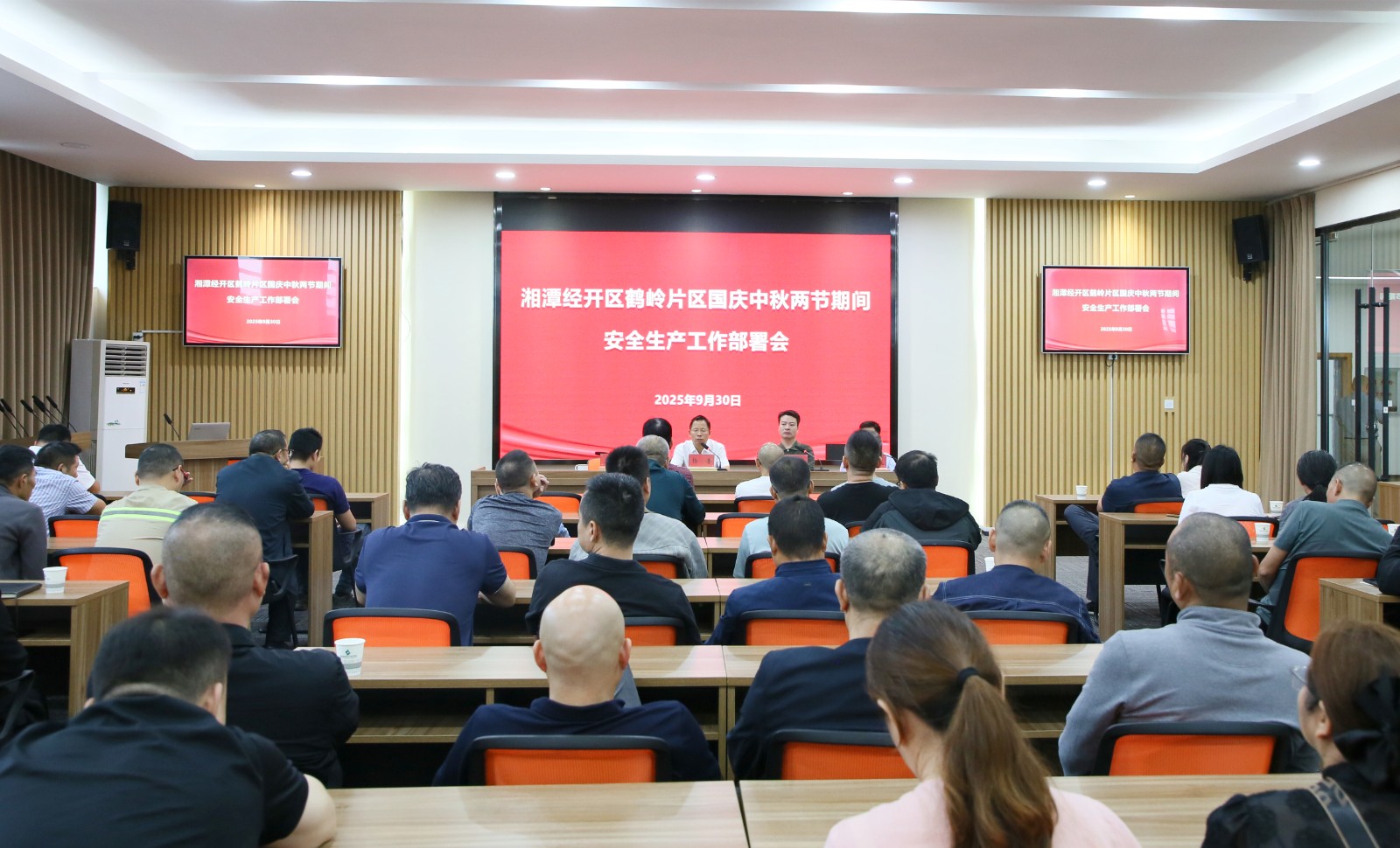 湘潭经开区鹤岭片区召开国庆中秋“双节”安全生产工作部署会议