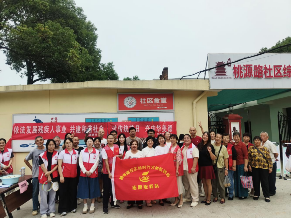 桃源路社区开展“庆国庆·迎中秋”主题活动