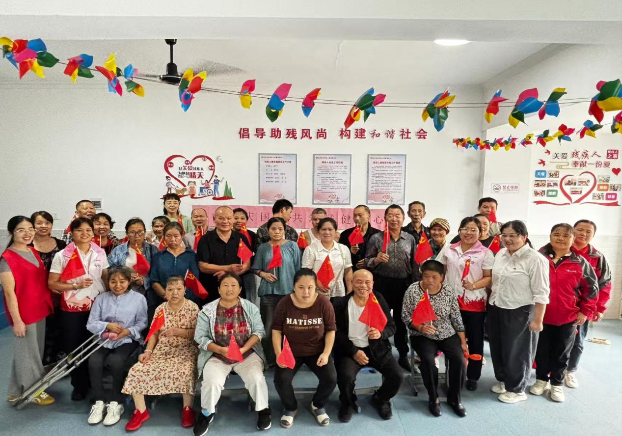 和平街道民乐社区举办“迎中秋庆国庆，共筑残健同心梦”活动