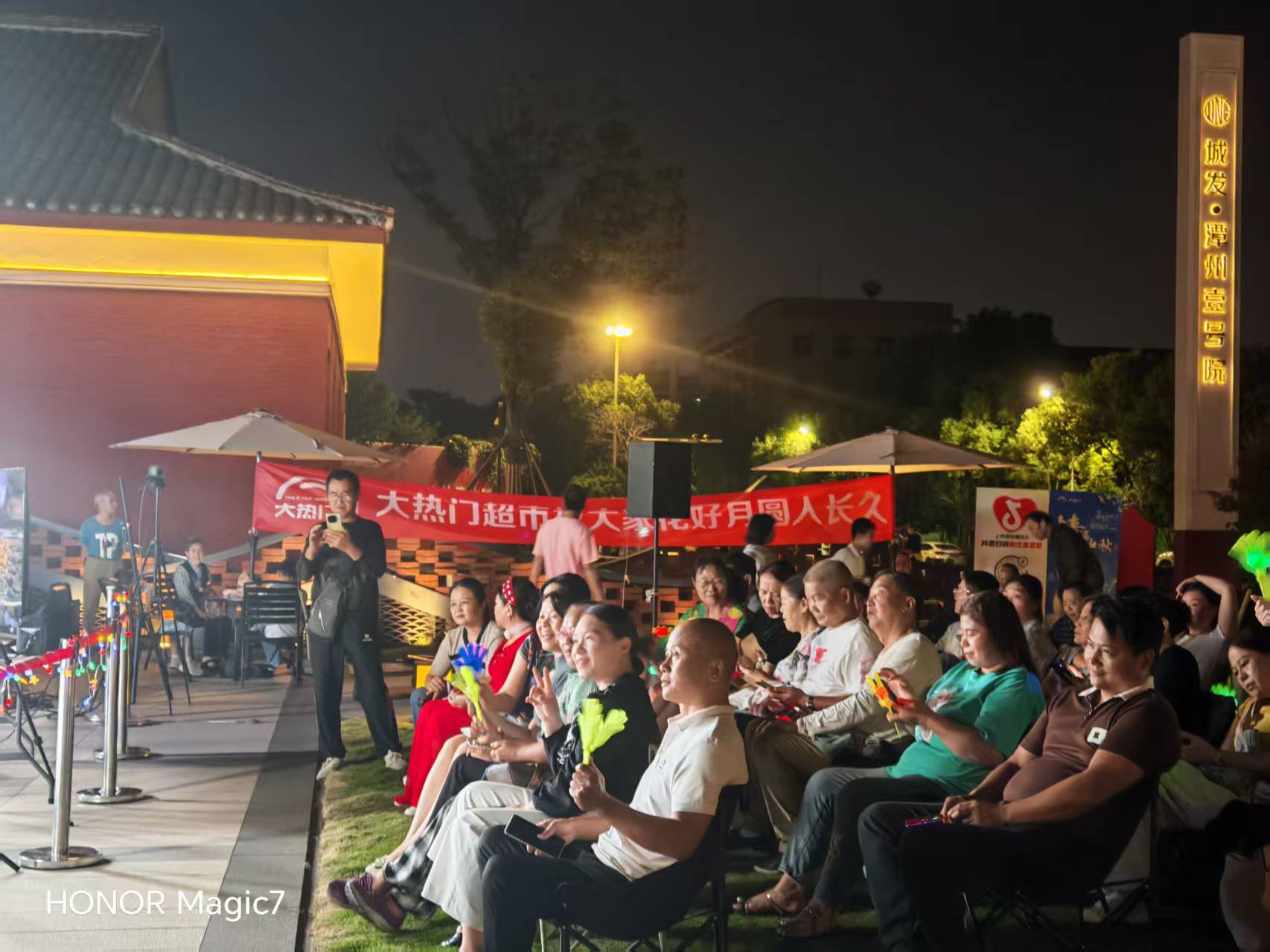 城正街街道举办 “家国同庆时·老街共欢歌”庆国庆 迎中秋主题活动