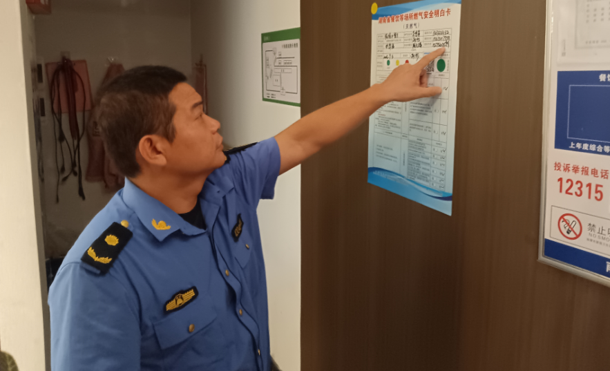 【双节我在岗】雨湖“城管蓝”守护城市烟火与平安