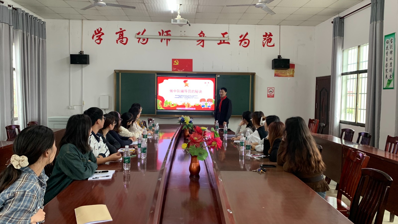 雨湖名师赴湘乡送教，分享少先队中队辅导员秘诀