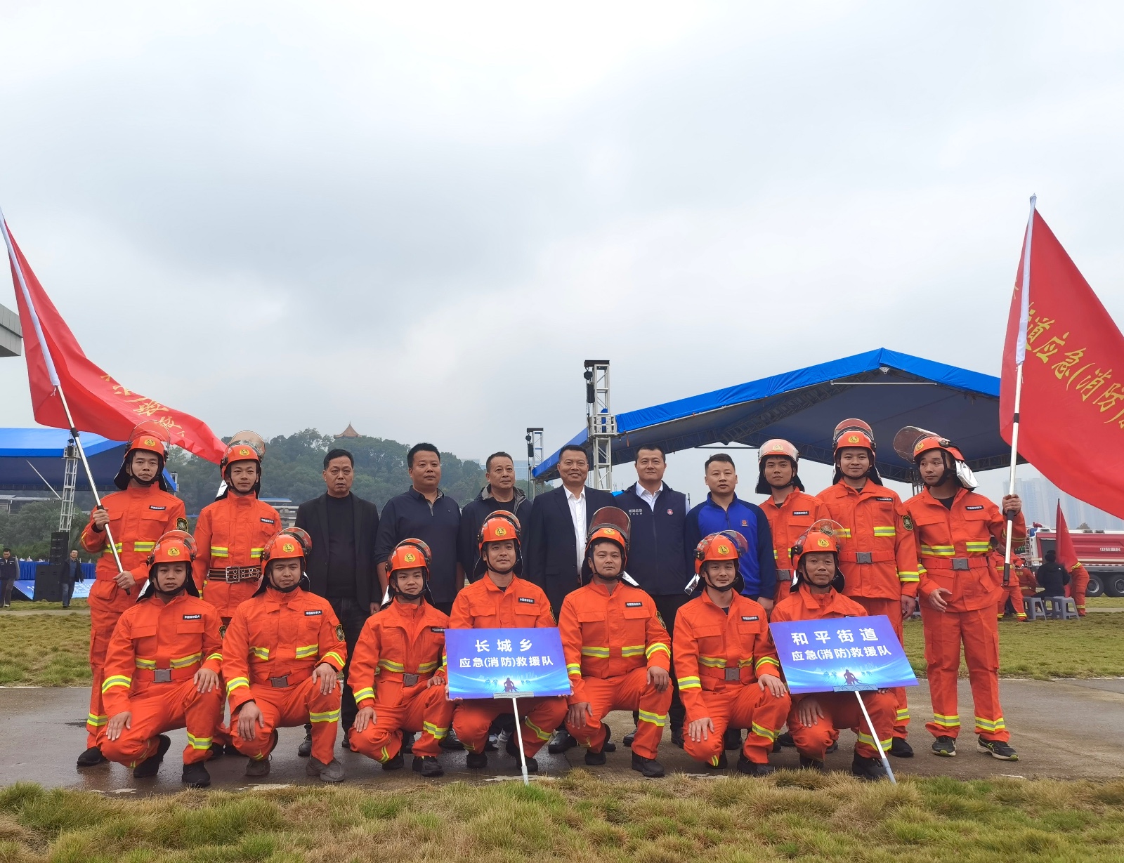 ​喜报！雨湖区在全市第三届乡镇应急能力比武大赛中斩获佳绩