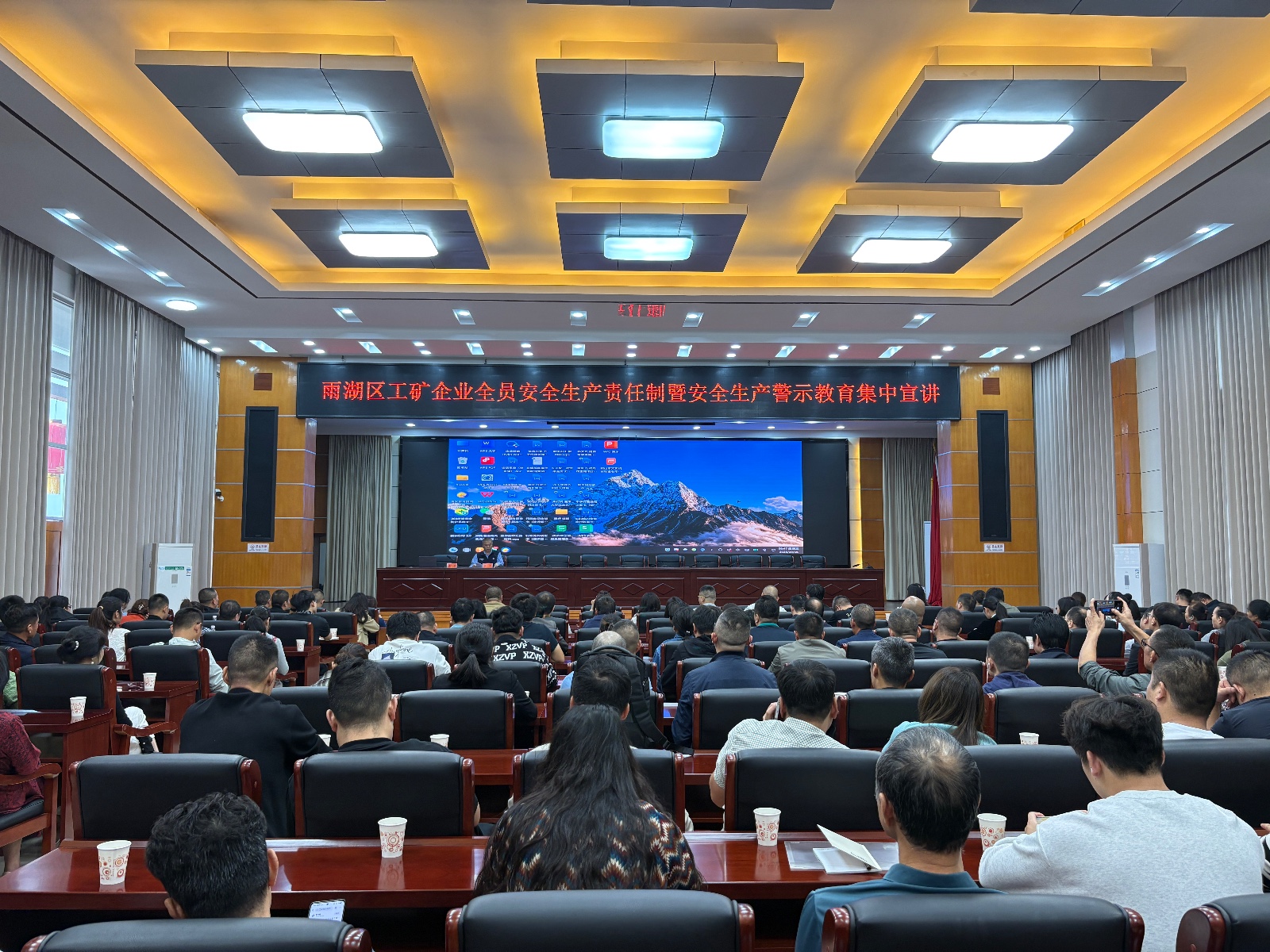 拧紧“安全阀”  雨湖区召开重点工矿企业全员安全生产责任制暨警示教育宣讲会