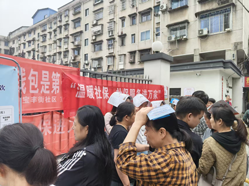 “温暖社保”服务直通社区，政策阳光惠及万家 ——昭潭街道举办养老保险政策宣传暨扩面征缴活动