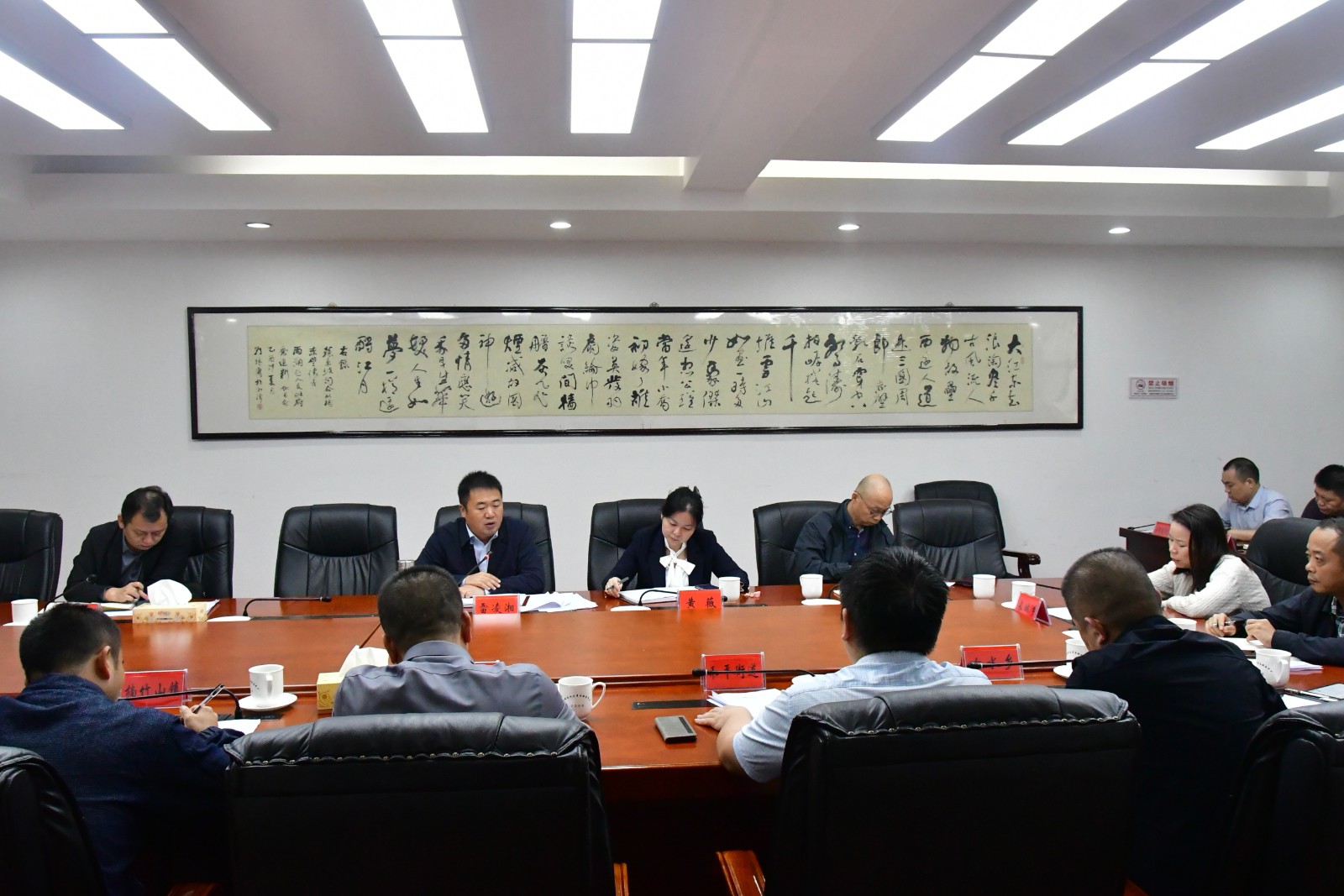 雨湖区召开秸秆禁烧工作调度会议