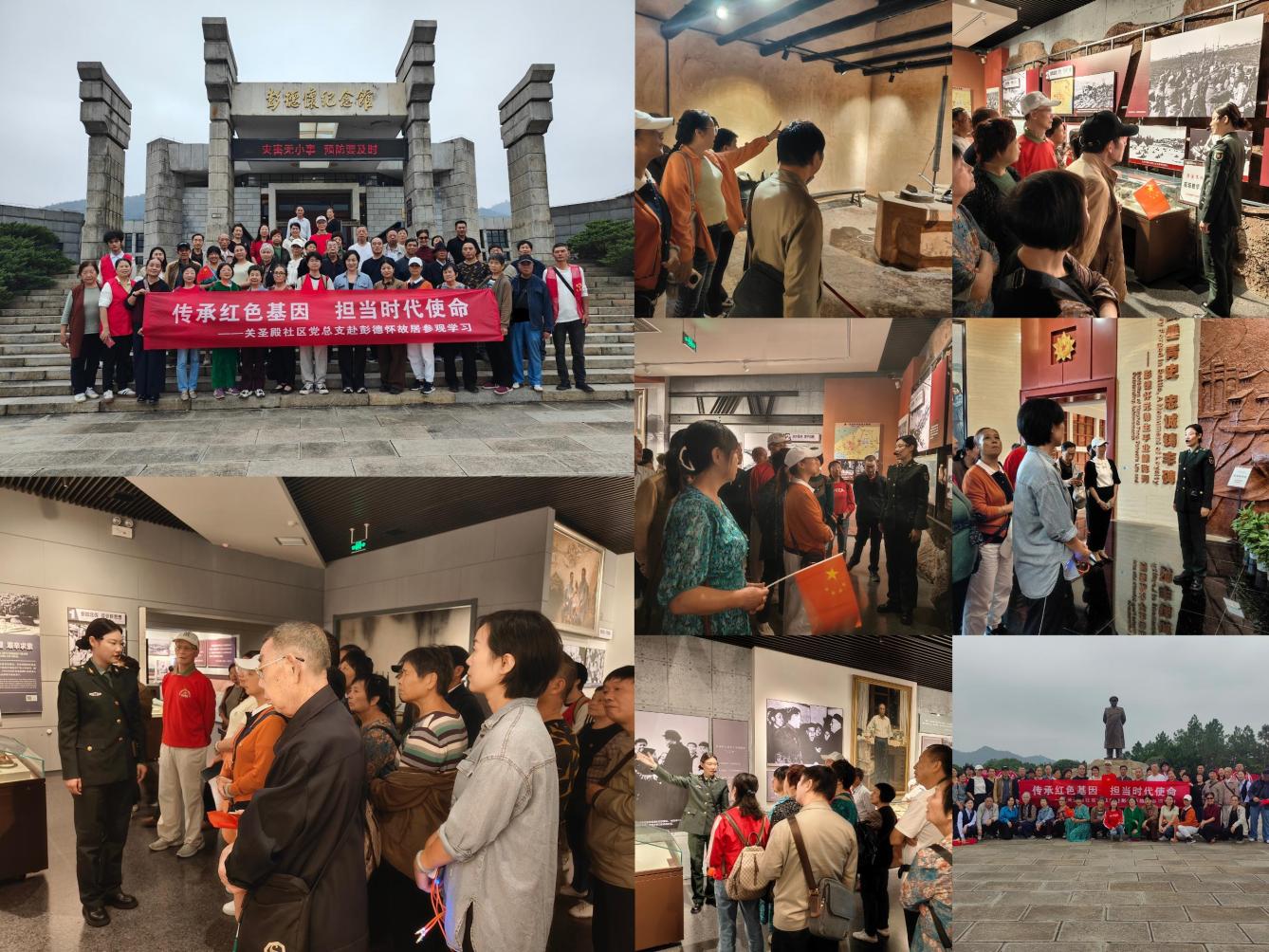 关圣殿社区党总支：传承红色基因 担当时代使命