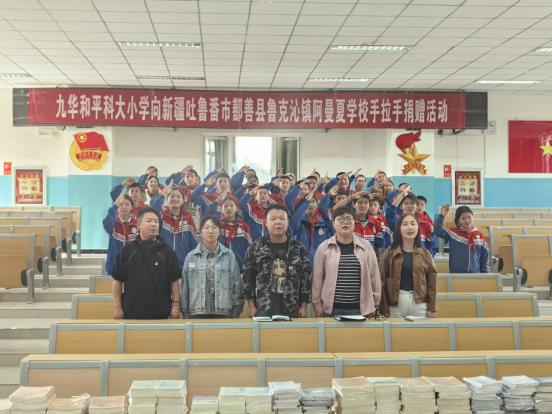 跨越千里“云牵手”！九华和平科大小学开展教育结对活动