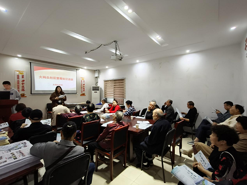 大码头社区：“讲座+恳谈+入户” 三管齐下共筑无毒家园