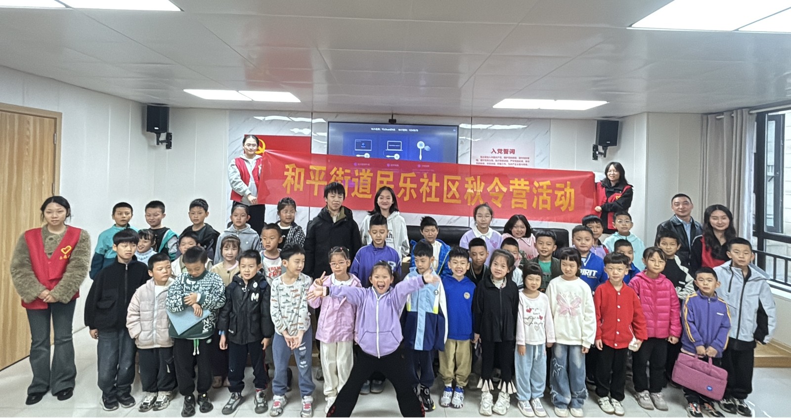 民乐社区“乐创科技·志愿同行”周末课堂正式启动