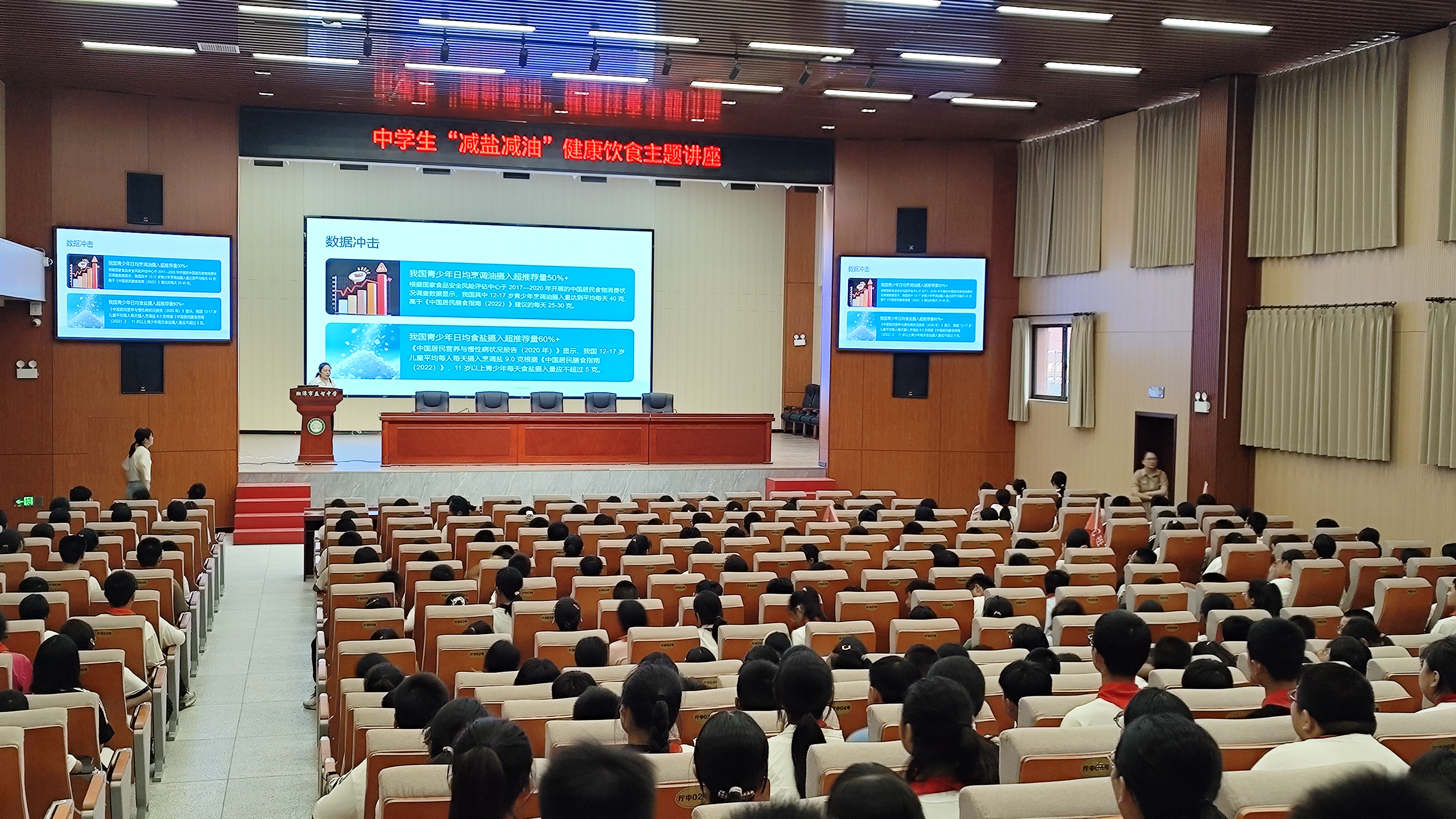 锚定“健康湘潭”目标 云塘街道社区卫生服务中心以健康饮食行动守护辖区居民健康