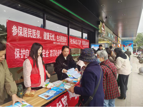 楠竹山镇：政策宣传“零距离” 医保社保惠民生