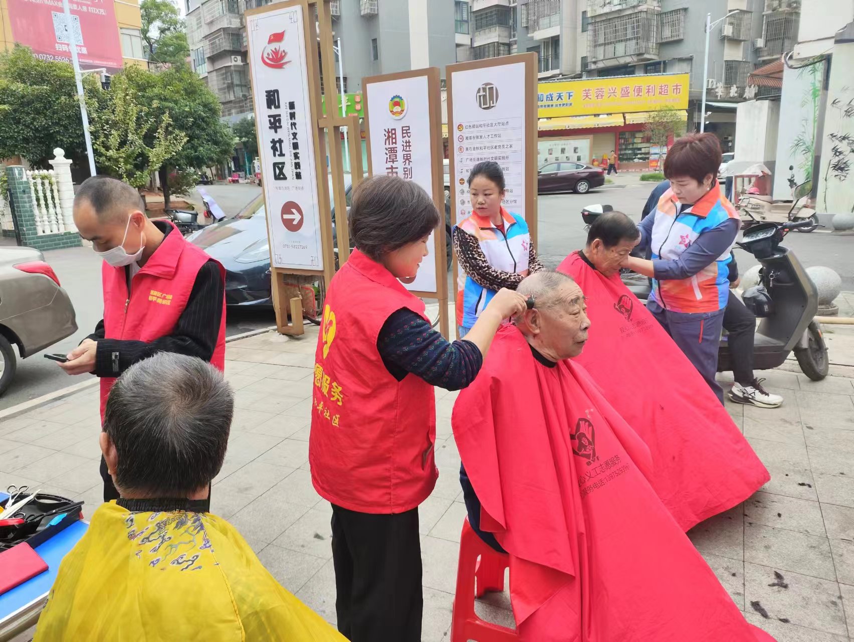 和平社区开展便民服务日活动