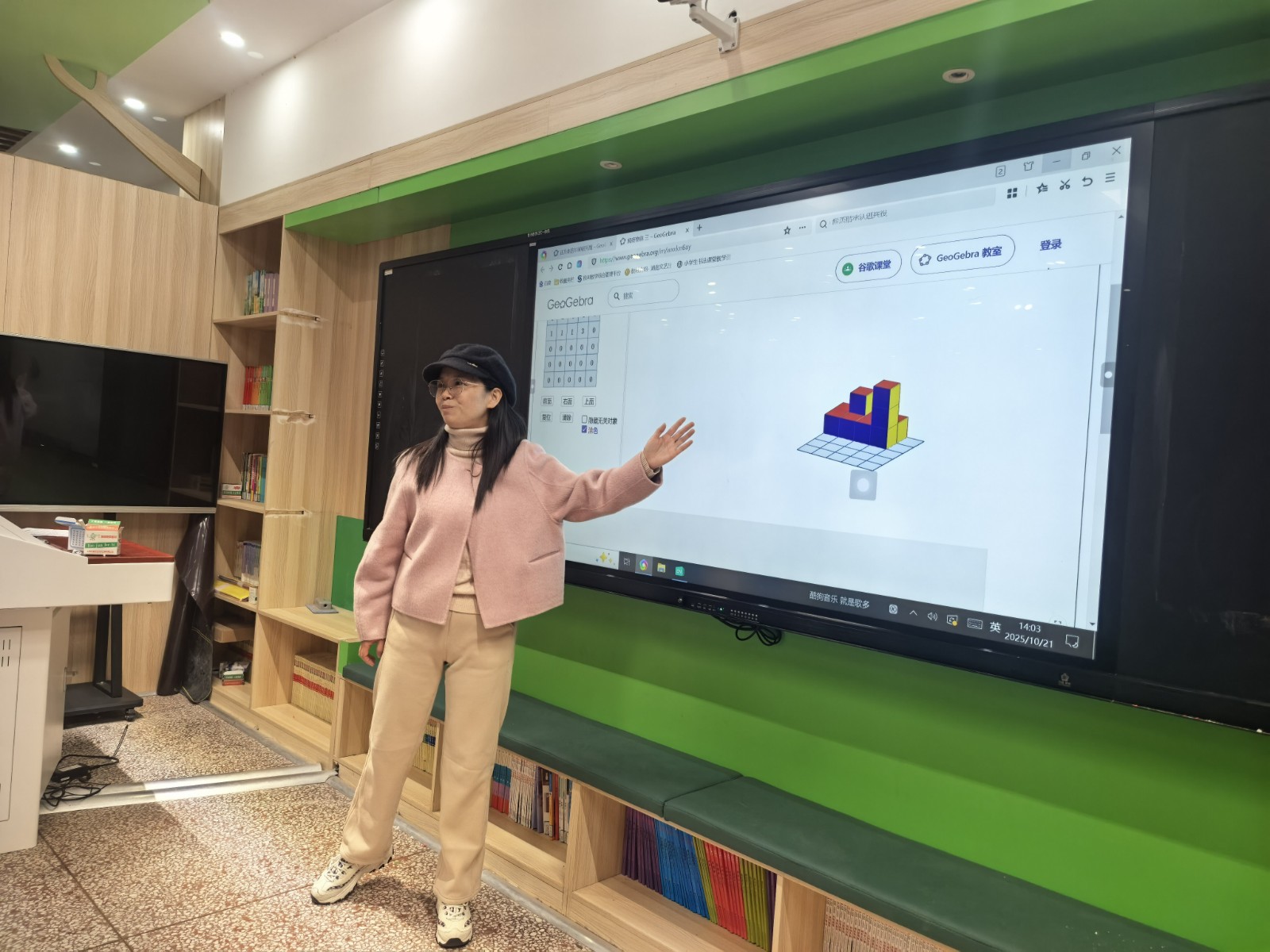 风车坪学校深耕教育信息化，开展数学教研活动